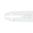 HS PARTS Führungsschiene 12" (30 cm) 3/8" .050" (1,3 mm) für Husqvarna 136 137 140 235 236 240 Jonsered CS2135 CS2234 Partner 350 351 352 Dolmar 100 106 ES140 Makita DCS4301 UC3030A UC3500