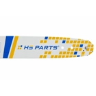 HS PARTS HRC2510 Kettensäge Hubraum 25,4 cm³ Leistung 1,1 kW (1,5 PS)
